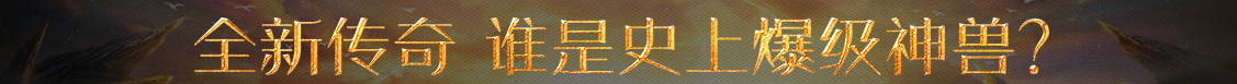 黄金站黄金讯